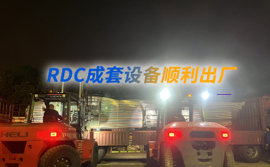 石科院废塑料梯级减容高效液化脱氯（RDC）单元反应器通过出厂验收 从南京康发双螺杆挤出机工厂起运