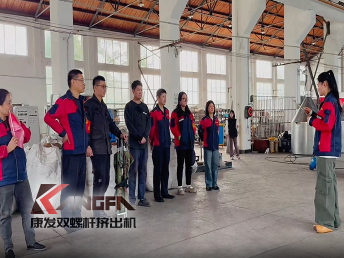 紧绷安全之弦，共筑生命防线!南京康发双螺杆挤出机开展机械伤害应急预案演练!