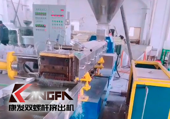 南京康发橡塑机械制造有限公司平行同向双螺杆挤出机